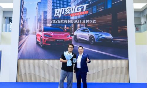 比亚迪2026款海豹06GT上市即交付