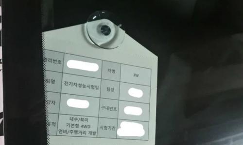 捷尼赛思JW渲染图曝光 2021年投入量产