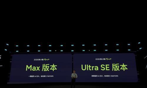 A级纯电轿车市场的生存法则,正在被改写