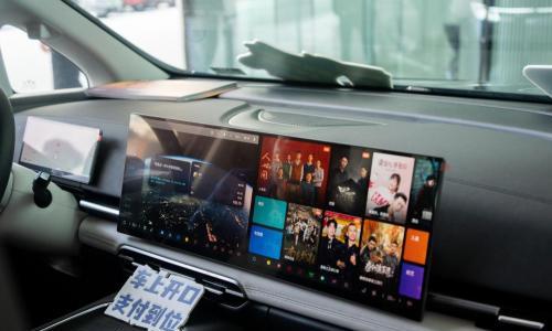 APOP智能体支付开放协议框架发布,极豆科技联合银联、智谱、岚图汽车首发