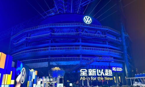 大众汽车携与众08、ID. ERA 9X和ID. AURA T6三车亮相品牌之夜