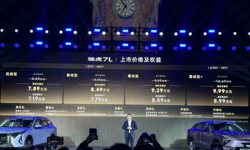 售8.59万起 奇瑞瑞虎7L上市 搭载15.6寸滑移屏