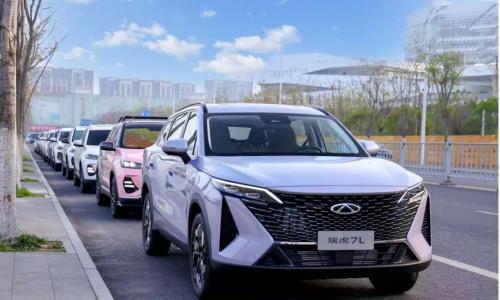 低至7万,奇瑞三车发布