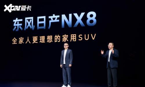 NX8以14.99万起入市,合资新能源的&ldquo;绝地反击&rdquo;能否奏效?
