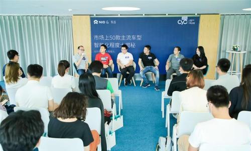 汽车智能化大潮已至 如何实现真智能?