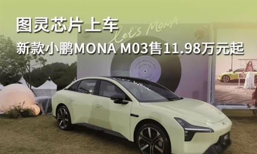 华为乾崑ADS四大方案量产落地,细分市场智驾竞争格局初探