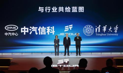 "7+X"一键越野"无门槛",捷途XWD旅行者PLUS双车开启预售