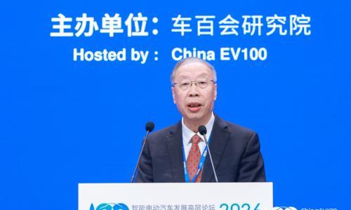 智能电动2026 | 国家制造强国建设战略咨询委副主任,工业和信息化部原党组副书记、副部长  苏波: "十五五"是新能源汽车发展重要转折期