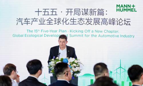 深耕中国三十载,曼胡默尔锚定"十五五"增长新引擎