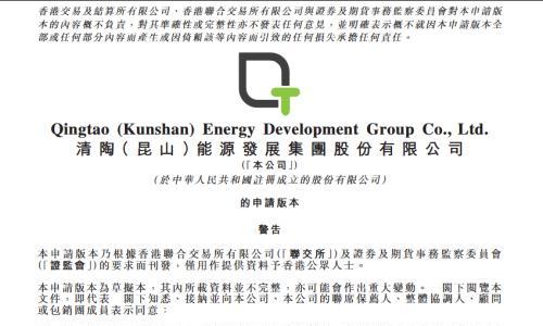 E周看点 | 港股固态电池第一股来了；大众汽车今年推13款新能源车