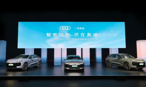 一汽奥迪PPE平台双子星上市,均搭载华为乾崑智驾