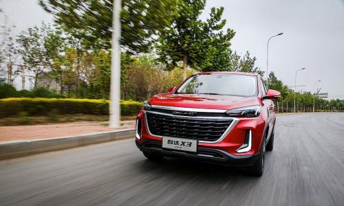 北汽智达X3上市 售价4.99-9.59万元