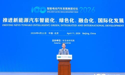 智能电动2026 | 杨学良: 吉利2030目标全球销量650万辆,极氪单车均价超30万