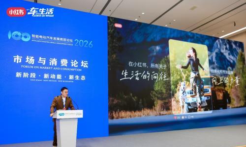 智能电动2026|朱舜杰: 聚焦用户场景与情绪 开辟汽车营销新赛道