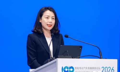 智能电动2026|吴珍: 汽车产业正迎结构性变革 明确四大发展关键