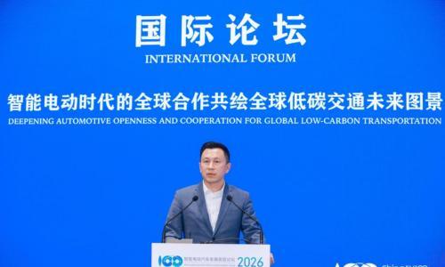 智能电动2026|曹彦飞: 汽车行业整合趋势下 布局多领域半导体创新