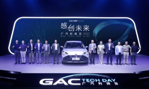 向科技型企业转型 广汽迎来科技爆发时刻