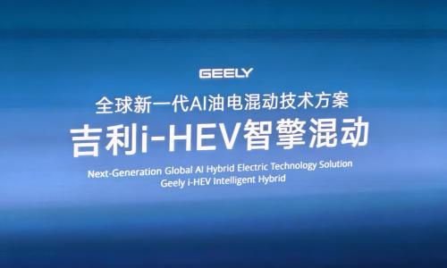 中国车企引领HEV竞争升级: 从机械技术走向系统能力