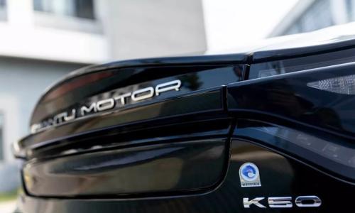 前途K50凭什么70万?解密国民第一纯电超跑