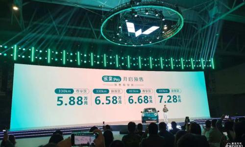 缤果Pro预售5.88万起,空间、续航、智能都升级了