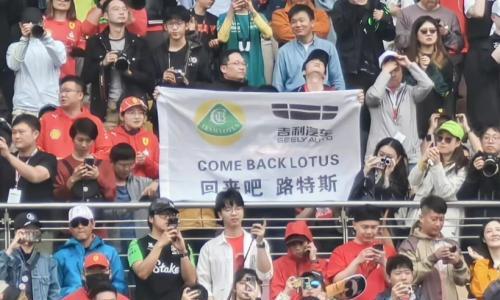 李书福拉上周冠宇,能救莲花Lotus