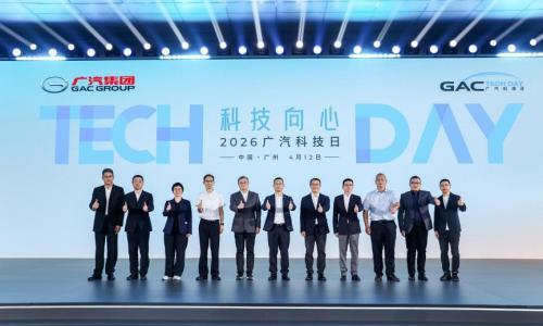 閤先庆: 广汽将以"中国心方案"回应时代期待
