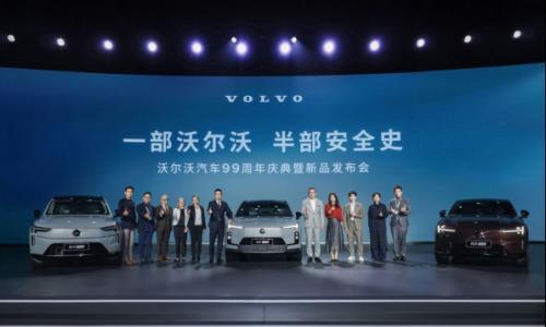 安全筑基,双线出击: 沃尔沃99周年的"变"与"不变"