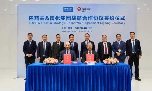 巴斯夫与传化集团签署战略合作协议