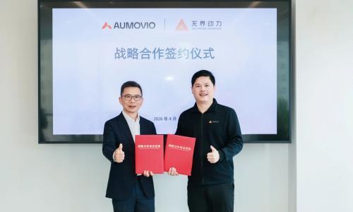 欧摩威集团与无界动力达成战略合作