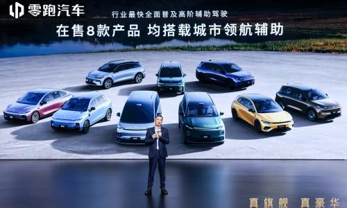 D19,带着零跑向上"跑"