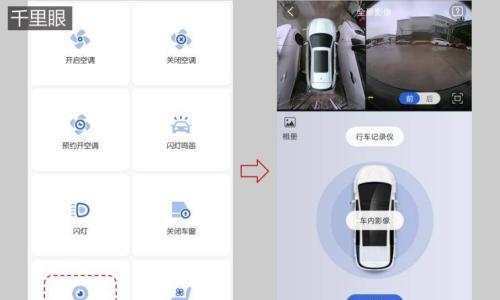 提升较为全面 比亚迪唐最新OTA升级