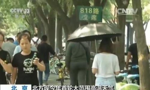 高温天气猛烈来袭 这些车能助你清凉一整夏