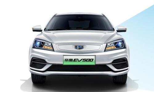 吉利帝豪EV500上市 补贴后售价13.58万起