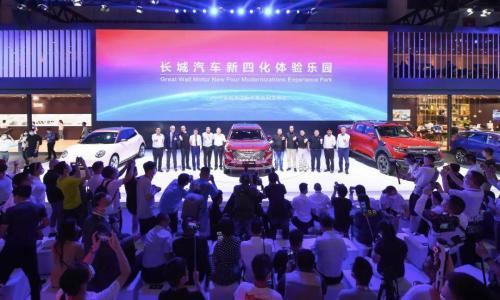 新平台 新产品 长城汽车家族亮相成都车展