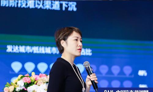 车享谷敏: 做好新零售渠道下沉 解决消费痛点
