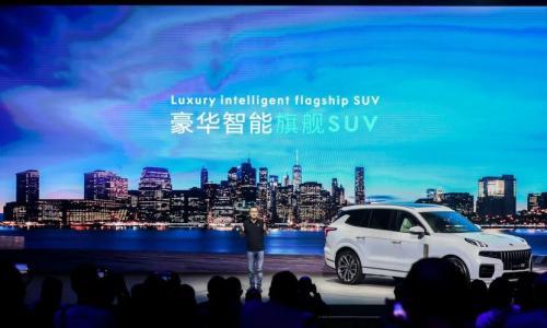 进军新市场,领克09不与XC90"划等号"