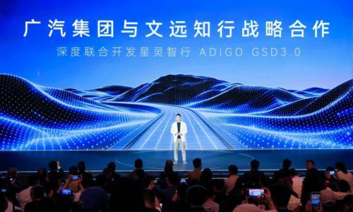 智驾"下沉"全系标配激光雷达,埃安N60预售11.58万起