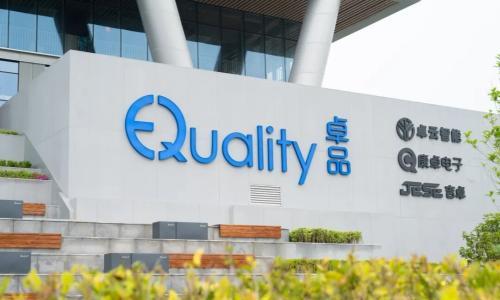 卓然而立&bull;品见未来 | 卓品智能科技总部基地大楼正式启用!