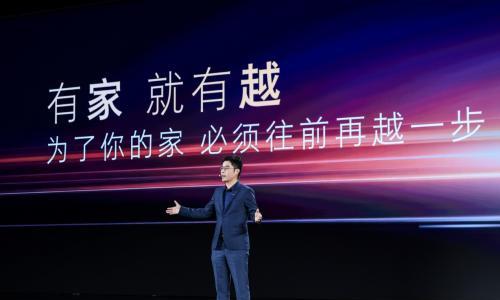 AI原生汽车序列第一家! 荣威X火山引擎联手深度合作家越AI汽车