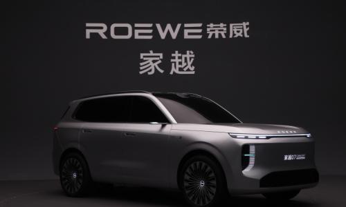 荣威发布与火山引擎深度合作的战略成果: 全球首个AI原生汽车序列"家越"