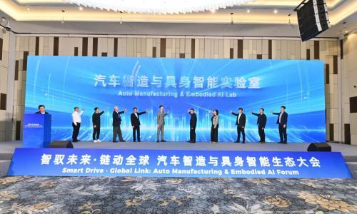 当汽车产线遇上具身智能
