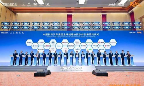 德赛西威与长安汽车签署全球战略协同伙伴协议
