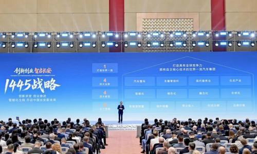 不合并不内耗,整合深蓝阿维塔,长安下了盘大棋