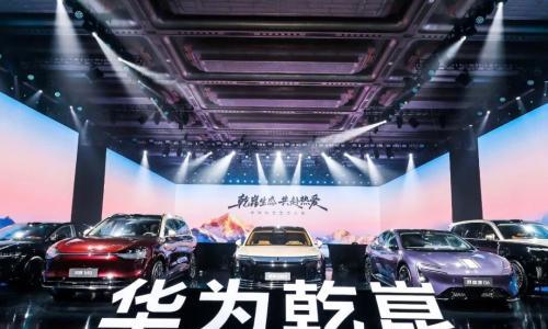 芯片巨头扎堆北京车展,智能汽车的下半场彻底变天