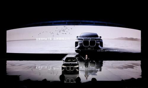 新款宝马7系/i7首发 搭载iDrive X系统/27年登陆中国市场