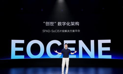 速腾聚创Tech Day,这次没有激光雷达