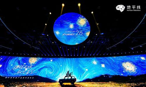 引爆整车智能体时代,地平线发布"星空"芯片与"咖咖虾"OS