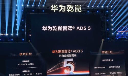 谁在为L3规模化铺路?