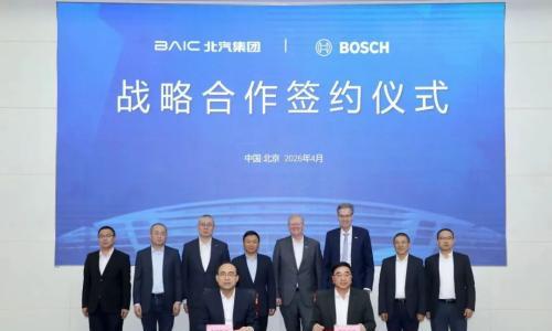 北汽集团与博世中国签署战略合作框架协议
