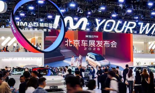 智己LS8亮相2026年北京车展